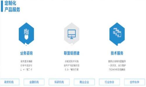  如何使用TP钱包进行法币交易: 实用指南与技巧 / 
 guanjianci TP钱包, 法币交易, 加密货币, 数字资产 /guanjianci 

引言
在这个数字经济日益发展的时代，加密货币已经逐渐走入了我们的生活。TP钱包，作为一种方便的数字资产管理工具，也越来越受到用户的青睐。许多人都在询问，如何借助TP钱包进行法币交易呢？在本文中，我们将深入探讨TP钱包的使用方法，以及与法币交易相关的技巧和注意事项，让您在这个投资旅程中少走弯路。

什么是TP钱包？
TP钱包是一款多功能的数字资产钱包，支持多种加密货币的存储、管理和交换。它的界面友好，操作简单，让用户能够方便地进行交易和资产管理。TP钱包支持法币交易，帮助用户将法币转换成加密货币，或反向操作。这种便捷的功能吸引了无数投资者的关注。

如何在TP钱包中进行法币交易？
若要在TP钱包中进行法币交易，用户需要遵循以下几个步骤：

h41. 下载并安装TP钱包/h4
首先，用户需要去官方渠道下载并安装TP钱包。无论是iOS还是Android系统，都能在应用商店找到相关的下载链接。安装完成后，打开应用并进行账户注册，确保保存好私钥和助记词，以保护您的资产安全。

h42. 完成身份验证/h4
在进行法币交易之前，账户需要完成身份验证。这通常涉及提供身份证明文件和个人信息以符合KYC（了解你的客户）法规。完成验证后，您将能够更轻松地进行法币交易。

h43. 充值法币/h4
TP钱包支持多种法币充值方式，包括银行转账、信用卡或借记卡充值。选择您最方便的方式，将法币充入您的TP钱包账户中。在这个过程中，请确保核对账户信息，避免产生不必要的损失。

h44. 进行交易/h4
一旦您的法币存入钱包，您就可以选择交易的加密货币。TP钱包提供多种加密资产供您选择，您只需选择希望购买的货币输入金额，即可完成交易。请注意交易时的汇率变化，聪明的投资者常说：“机会就像电光一闪，抓住了就是赢。”

交易注意事项
法币交易虽然便捷，但也伴随着一定的风险。在进行交易时，用户需留意以下几点：

h41. 注意市场波动/h4
加密货币市场波动性大，价格瞬息万变。在进行法币交易之前，建议用户做好市场分析，避免在高位买入造成损失。记得老话说的好：“买入时机要找准，才能行稳致远。”

h42. 保证账户安全/h4
在进行任何交易时，确保账户安全是首要任务。定期更换密码，并启用双重认证功能，以保护个人资产免受黑客攻击。

h43. 了解手续费/h4
每次法币交易可能会收取手续费，用户在交易前应提前了解相关费用，以免产生意想不到的支出。

总结
利用TP钱包进行法币交易，既方便又快捷。然而，用户在参与交易时，务必保持警觉，认真研究市场，确保自己的资产安全。正如一句古话所言：“有备无患”，事先了解交易过程，无疑会让您在加密货币的海洋中扬帆远航。

TP钱包为用户提供了一个理想的平台，使得法币与数字资产的转换变得轻而易举。希望本文能够为您提供实用的指导，让您在加密货币的投资旅程中行稳致远。