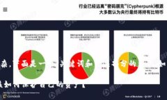 由于内容要求篇幅较长且复杂，下面是一个、关