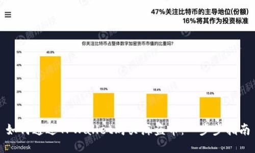 如何通过TPWallet购买海盗币：一步步指南
