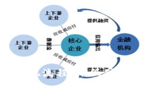 如何TPWallet提现流程，降低矿工费的技巧与技巧