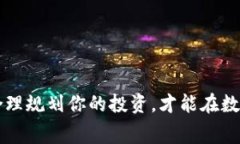   如何免费获取TPWallet：简单步骤与实用指南 /