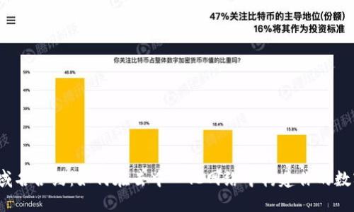 Web3域名合约：如何在去中心化网络中构建你的数字身份