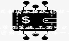   安全存储与管理TPWallet密钥的终极指