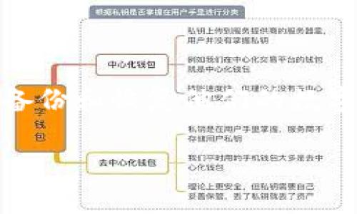 在TPWallet中，助记词通常是由一组小写字母组成，以确保用户在输入时的一致性和准确性。助记词用于帮助用户备份和恢复他们的数字钱包，因此准确输入非常重要。为了避免因大小写混淆而导致的错误，TPWallet要求用户使用小写形式的助记词。 

如果还有其他关于TPWallet或数字货币钱包的问题，欢迎随时提问！