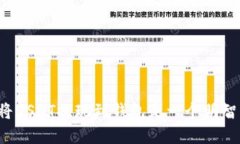 为什么将USDT提现到钱包是一个明智的