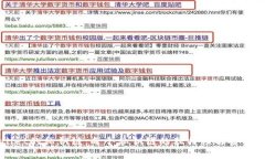 TPWallet的私钥链：每个私钥链的独特性