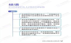 polisious全面解析比特币钱包：如何下载