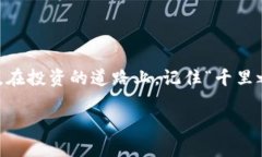   如何将USDT充值到货币钱包？ /  guan