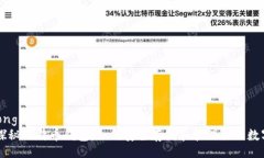 jiaotong    探秘比特币钱包：如何安全存