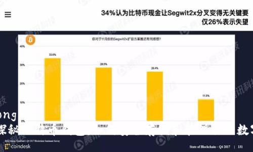 jiaotong
    探秘比特币钱包：如何安全存储和管理你的数字财富