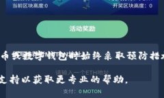 要找回 TPWallet 密码，可以按照以下步骤进行操作