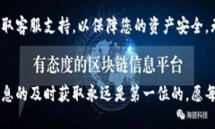    如何快速找到TPWallet客服热线？  /  guanjianci