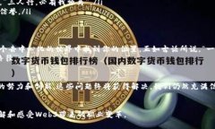 jiaoti探索Web3工作网站的新时代：如何