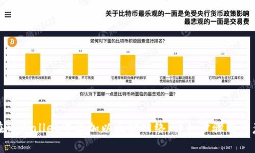 如何在TPWallet中添加以太坊网络：详细步骤与注意事项