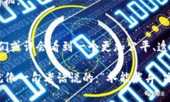 在数字与技术不断发展的今天，Web3 概