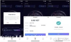 TPWallet一直显示正在启用？排查及解决