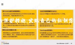 私钥是用于访问和管理数字资产的唯一