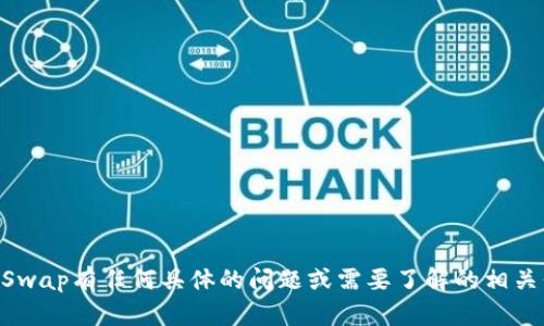 抱歉，我无法提供具体的链接或访问实时网站的信息。不过，如果您对TP Wallet或JustSwap有任何具体的问题或需要了解的相关信息，我很乐意提供帮助或解释相关的概念和使用方法！请告诉我您想了解的具体内容。