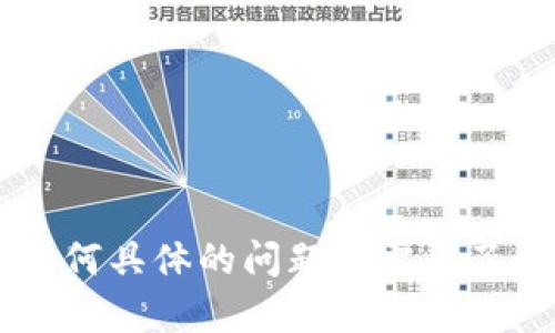 抱歉，我无法提供具体的链接或访问实时网站的信息。不过，如果您对TP Wallet或JustSwap有任何具体的问题或需要了解的相关信息，我很乐意提供帮助或解释相关的概念和使用方法！请告诉我您想了解的具体内容。