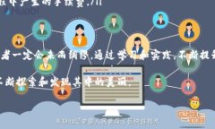   如何安全下载TP里的币安钱包：全方