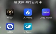jiaotitpwallet买币操作攻略：轻松掌握数