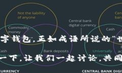   tpwallet手机登录故障解决指南：快速
