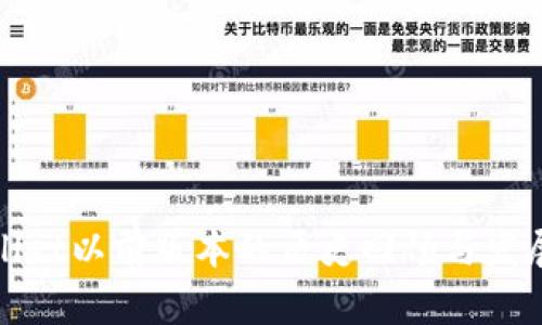 TPWallet以前版本的历史回顾与发展趋势