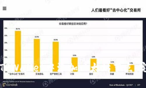 如何在TPWallet中添加以太坊节点：完整指导