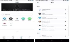 一步一步教你如何创建TP钱包，轻松拥