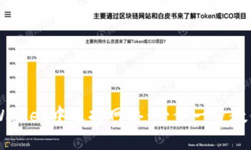 如何在TPWallet中选择网络：一步一步教你轻松上手