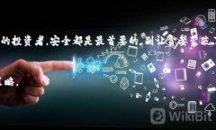   如何选择适合自己的以太坊钱包，安全存储 U