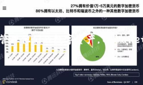 TPWallet V2是一种数字货币钱包，通常与加密货币存储和交易相关联。它支持多种区块链和加密资产，设计旨在方便用户管理他们的数字资产。TPWallet V2提供了一系列功能，比如安全存储、币种兑换、交易记录管理等，用户可以通过该钱包进行加密货币的存取、交易和管理。

如果你想了解更多关于TPWallet V2的具体功能、使用方法或安全性信息，可以进一步查看官方文档或相关用户指南。