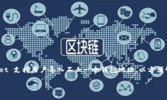 在 TPWallet 中，用户可以导入多个钱包