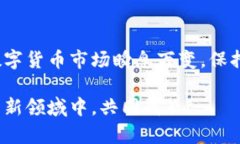   TPWallet 使用指南：如何解决无法交易