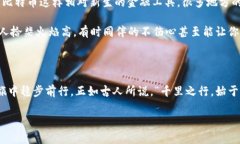   如何安全地关闭您的比特币钱包，以
