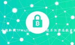 在这篇文章中，我们将详细介绍如何将