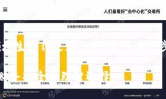 如何将ASS代币安全地提币到TPWallet：一