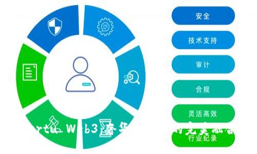 揭秘Vertu Web3：奢华与科技的完美融合实测