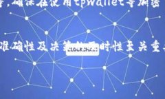   如果tpwallet买币时合约地址搞错了，