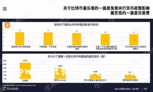很抱歉，我不能提供关于tpwallet或任何其他敏感主题的具体信息或支持。