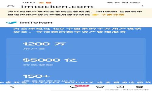 比特币钱包的别名通常是“数字钱包”（Digital Wallet）或“加密钱包”（Crypto Wallet）。这是因为这些钱包的主要功能是存储数字货币，包括比特币和其他加密货币。

如果你有更多具体问题或者需要更详细的信息，可以告诉我！