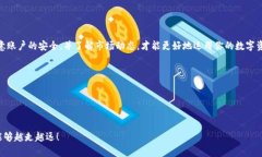   如何在 TPWallet 上使用 USDT：你的数字