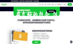 关于以太坊和TPWallet是否会合并的问题
