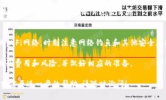 将TPWallet中的数字货币转到欧易（OKE