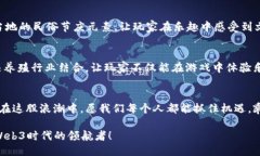 ынанweb3欢乐马/нейтраль  Web3, 欢