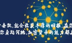 jiaoti如何在TPWallet上购买合约地址：一