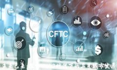 未来已来：探索Web3时代下的卫星城市