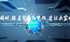 billti抹茶猪币提取到TP Wallet的详细指南