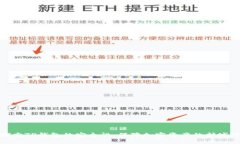 探索TP钱包的安全性：保障加密资产的