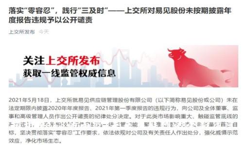 揭开Web3的面纱：未来互联网的全新篇章